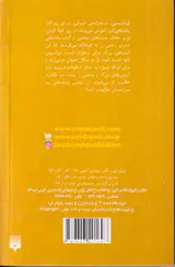 شاهزاده شیر و راز گل سرخ